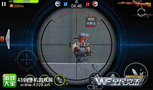 手臂未暴击