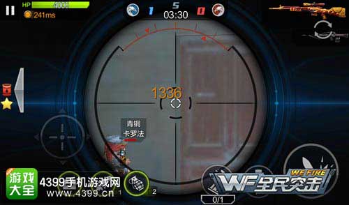 手臂暴击