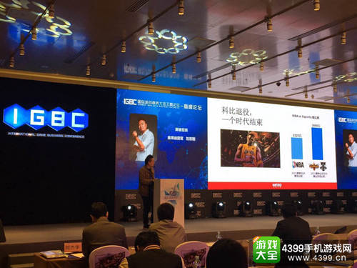 2016IGBC|英雄互娱刘志刚：浅谈HPL与互联网体育商业化