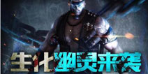玩生化模式送角色 《穿越火线枪战王者》4月18日~4月21日补给品活动