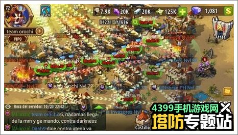 魔法英雄苹果版下载