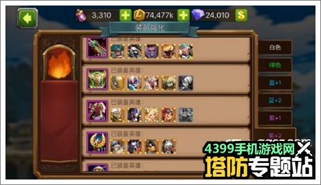 魔法英雄苹果版下载