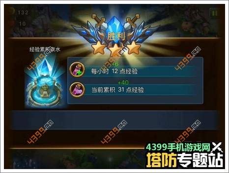 魔法英雄怎么玩