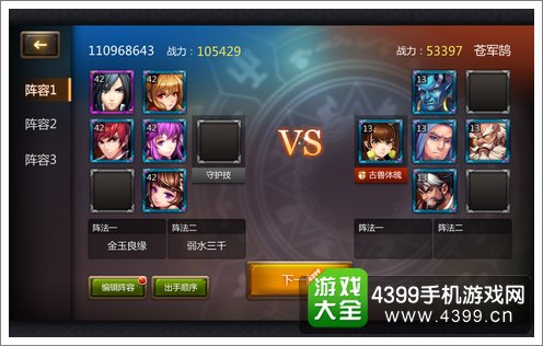 灵域