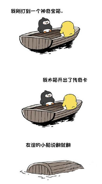 皇室战争