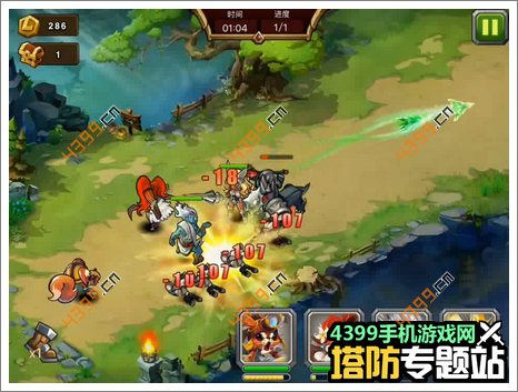 魔法英雄第1-4关攻略