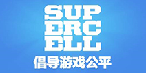 皇室战争使用插件会被封号？ SC发表对于第三方插件态度