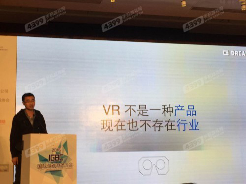 极睿软件首席运营官朱晨叉