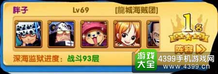 毒攻队阵容