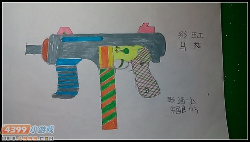 生死狙击玩家手绘-彩虹乌兹