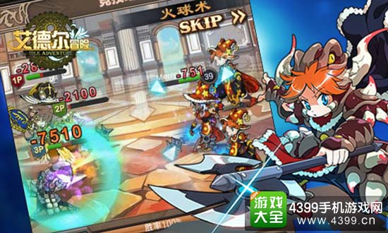 革新突破塑经典 