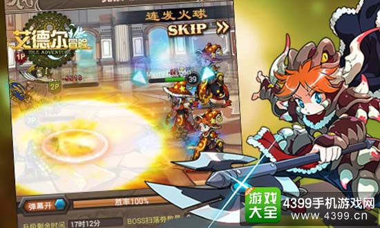 玩法突破再颠覆 