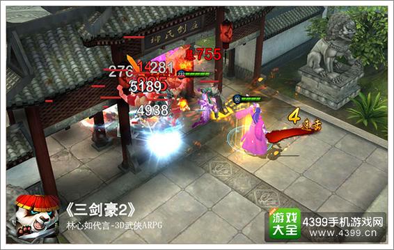 三剑豪2游戏画面