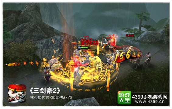 三剑豪2战斗画面