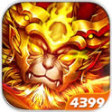 西游降魔篇3D