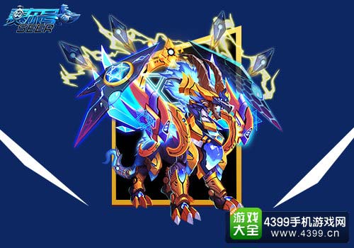 赛尔号超级英雄