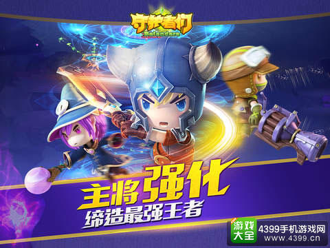 三大职业 有近战有远程
