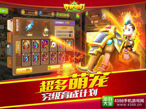 个性萌宠 蠢呆萌耍逗比