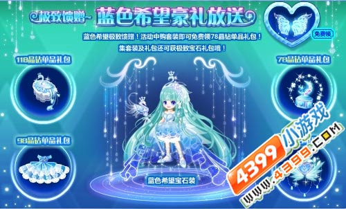 奥比岛4月22日热门活动汇总