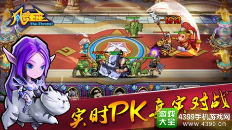风云王座