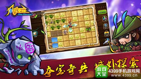 风云王座