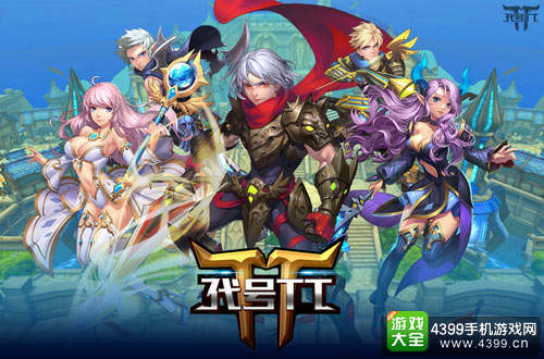 代号TT