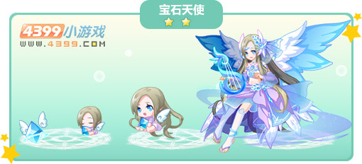 奥比岛宝石天使图鉴及获得方法