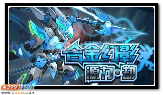 赛尔号4月22日攻略汇总 四九战将超进化