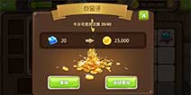 守护者们怎么刷金币 金币攻略