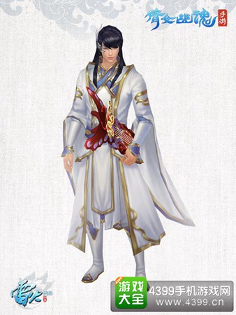 倩女幽魂手游