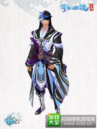 倩女幽魂手游