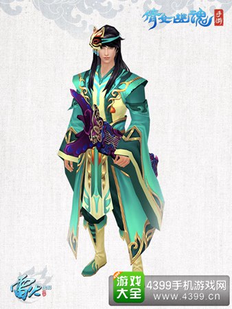 倩女幽魂手游