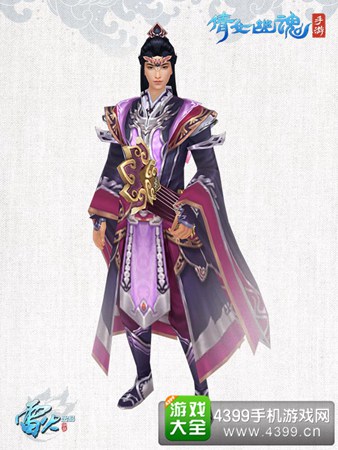 倩女幽魂手游