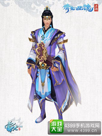 倩女幽魂手游