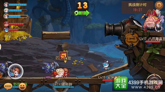 弹弹岛2八爪海盗王攻略