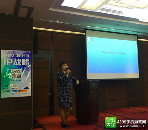 河马动画总经理杨文艳