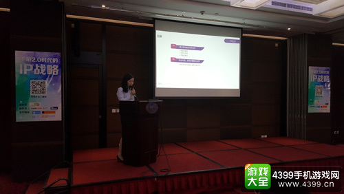 智传影视商务经理马晓姗