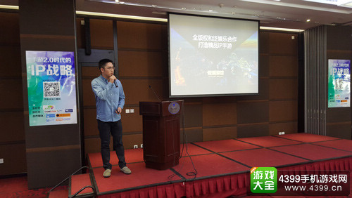 胜利游戏COO李维