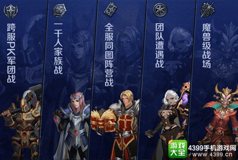 暗黑黎明2