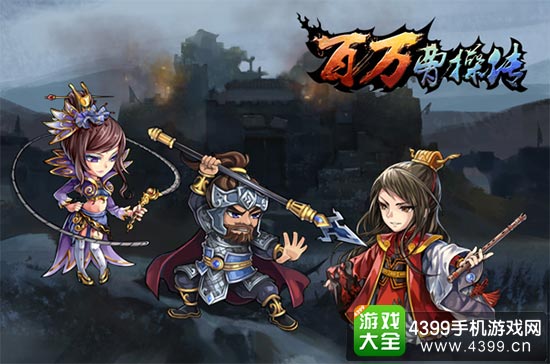 瞬息万变的战场