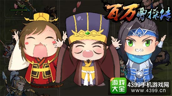 军团携手面对强敌