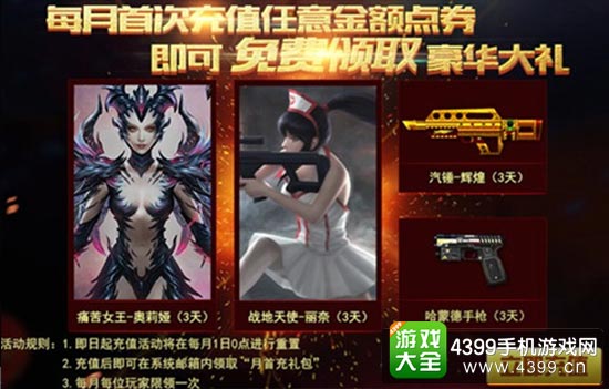 丰厚壕礼活动 机会难得不可错过