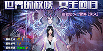 《火线精英》新版来袭 女神蕾娜惊艳亮相