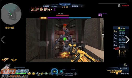 生死狙击绝地突袭通关攻略