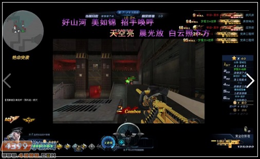 生死狙击绝地突袭通关攻略