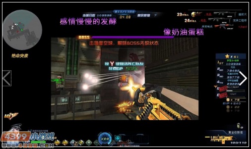 生死狙击绝地突袭通关攻略