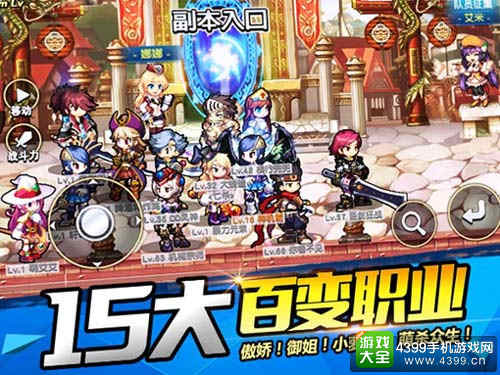 15大百变超萌职业 傲娇!御姐!小萝莉!萌杀众生!