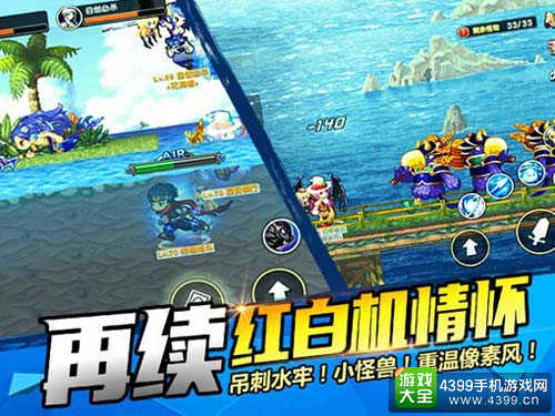 穿越红白机时代 吊刺水牢!小怪兽!重温像素风!