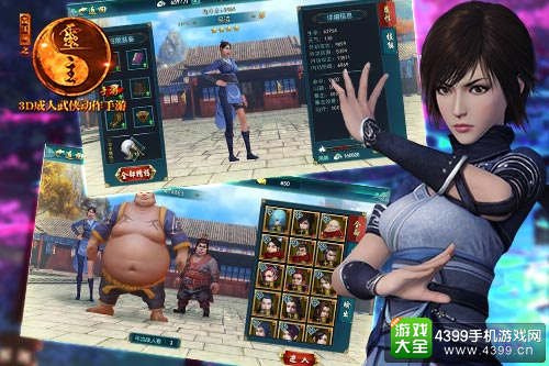 《画江湖之灵主》新版4月26日上线