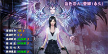 女神蕾娜携新武器闪耀登场 《火线精英手机版》新版本火爆来袭